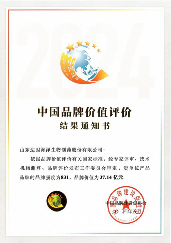 ���س��ģ�רע��ͯ������ʮ�꣬����ҩҵ�ð�����ϻ����û�