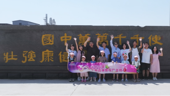 ���س��ģ�רע��ͯ������ʮ�꣬����ҩҵ�ð�����ϻ����û�