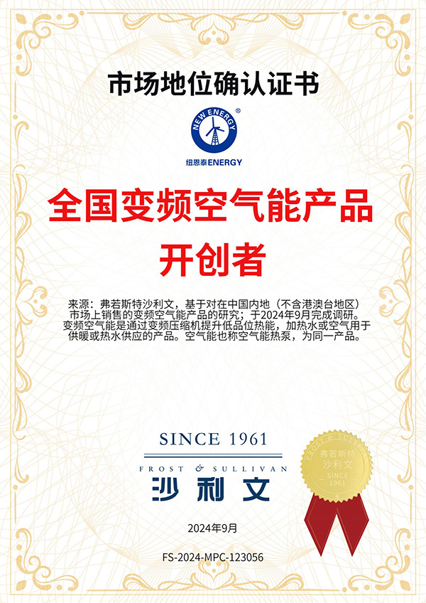 Ŧ��̩�������ٻ����Ȩ����֤��ȫ����Ƶ�����ܲ�Ʒ������