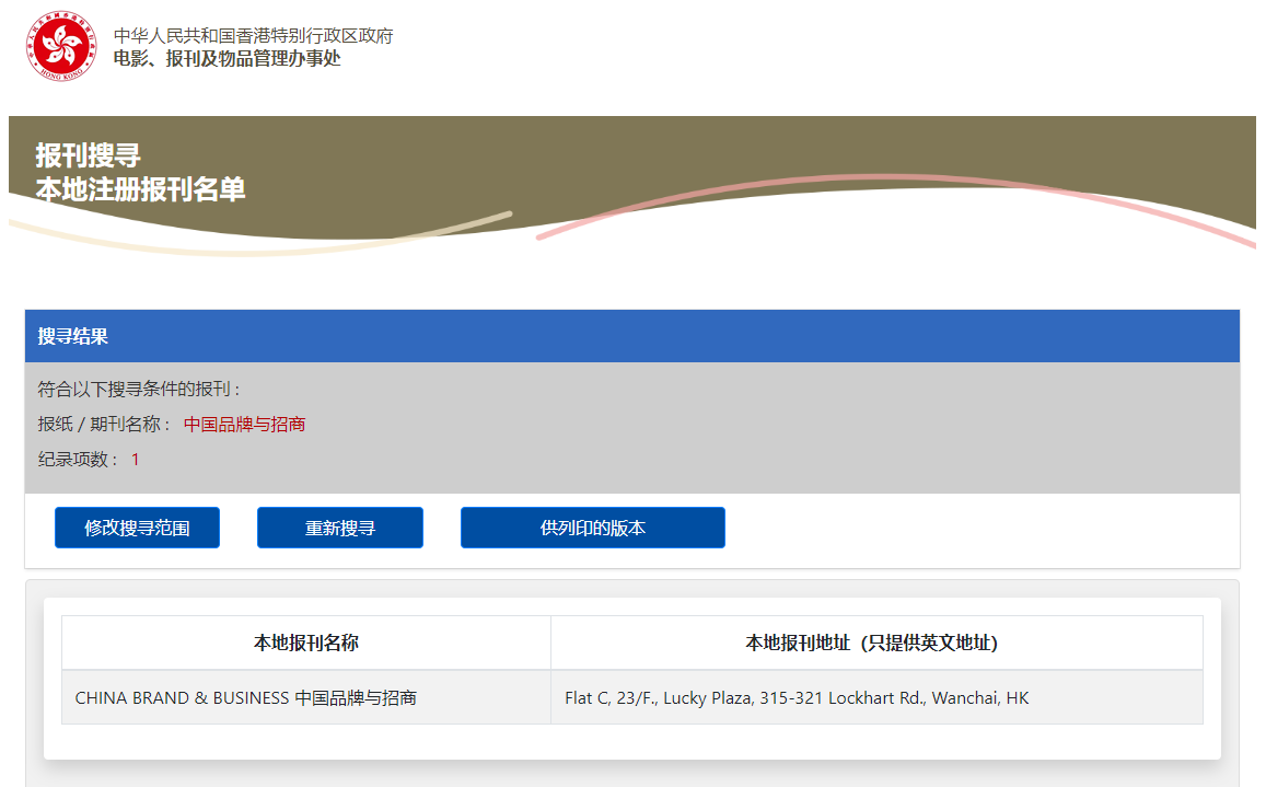 ���й�Ʒ�������̡�������Ӫ