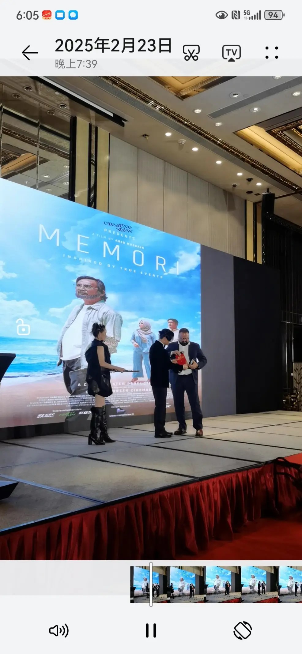 ��61����̫ӰչԲ����Ļ ��̫��Ӱ֮����ҫ����