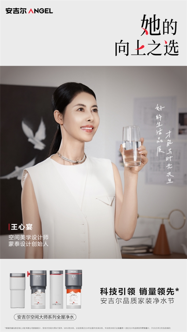 �Դ���֮�����ɾ�����֮����������Я�ֽܳ�Ů�Թ���2025��Ů����