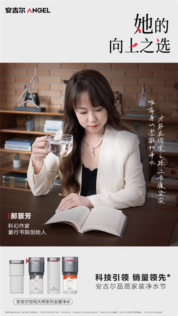 �Դ���֮�����ɾ�����֮����������Я�ֽܳ�Ů�Թ���2025��Ů����