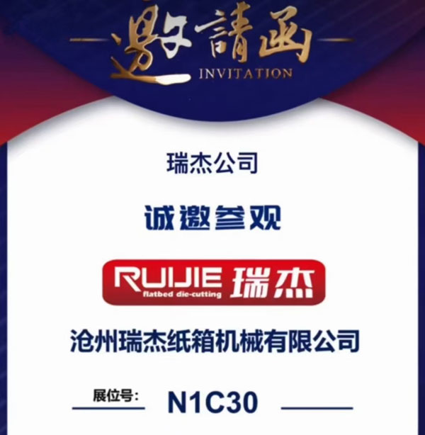 ���ֽ���е��������2025�Ϻ�չ�ᣬ������װ�����̣� չ��Ԥ��