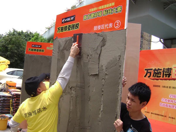 ��ʩ������崿��������