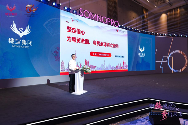 �뱦����2025������Ʒ���������������ȵ㣬�ƶ��ҾӲ�ҵ����