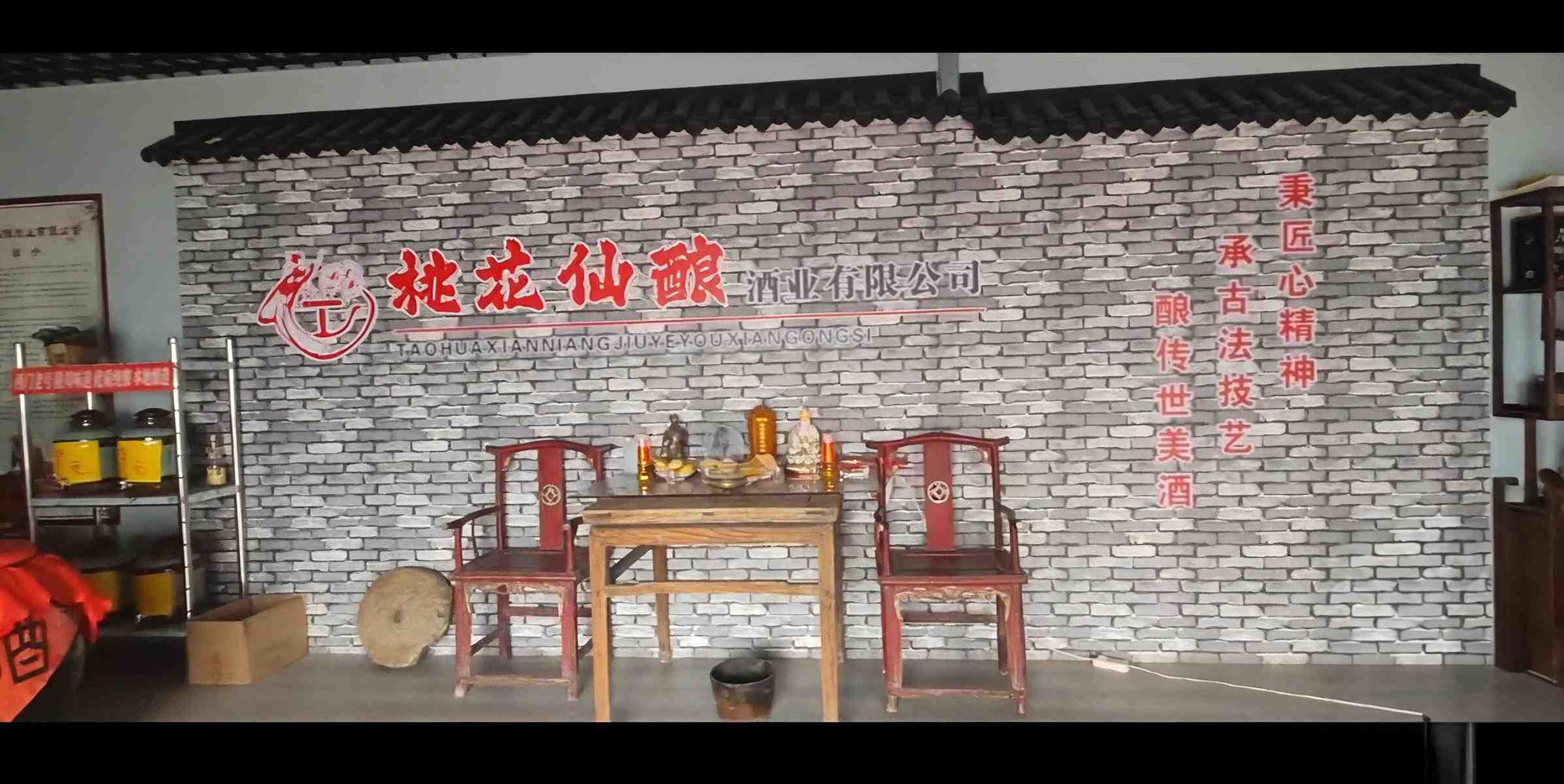 ���괨���һ������ҵ���޹�˾