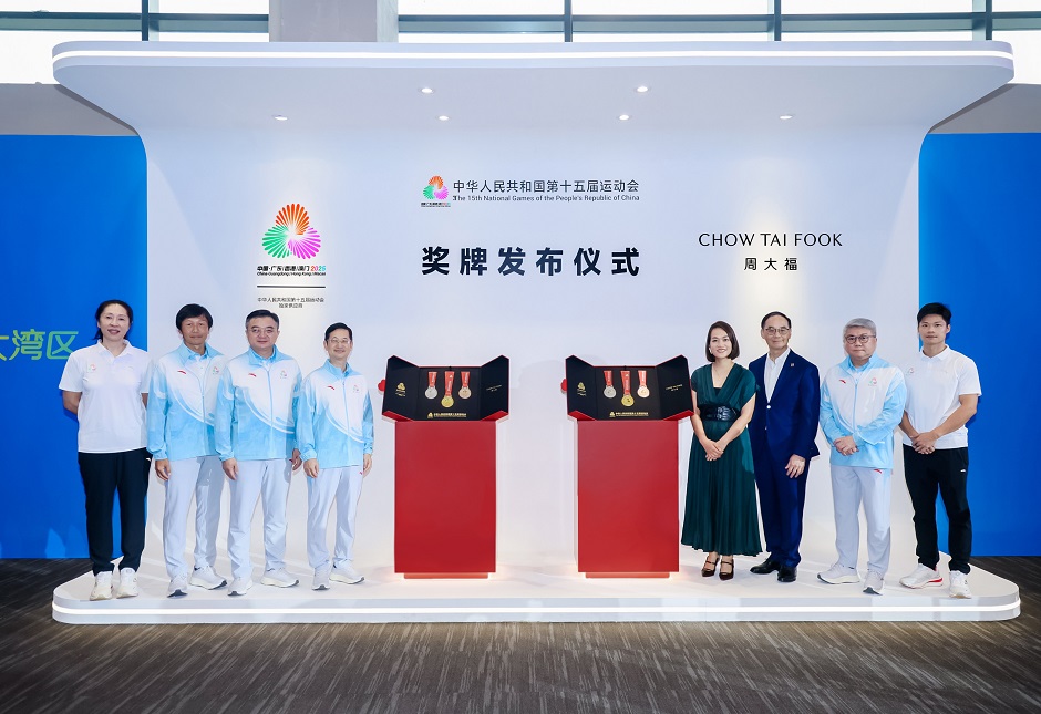 �ܴ��鱦���ų�Ϊ�л����񹲺͹���ʮ���ȫ���˶��� �ٷ�ָ��������