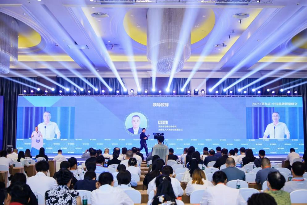 左鹏鹏荣获2025年度品牌人物·优秀企业家 左鹏鹏荣获2025年度品牌人物·优秀企业家